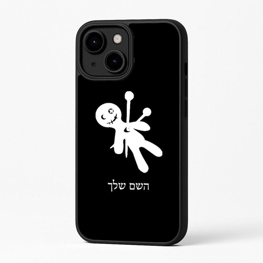 כיסוי בעיצוב אישי עם השם שלך לדגם - Apple iPhone 16 Plus בעיצוב וודו