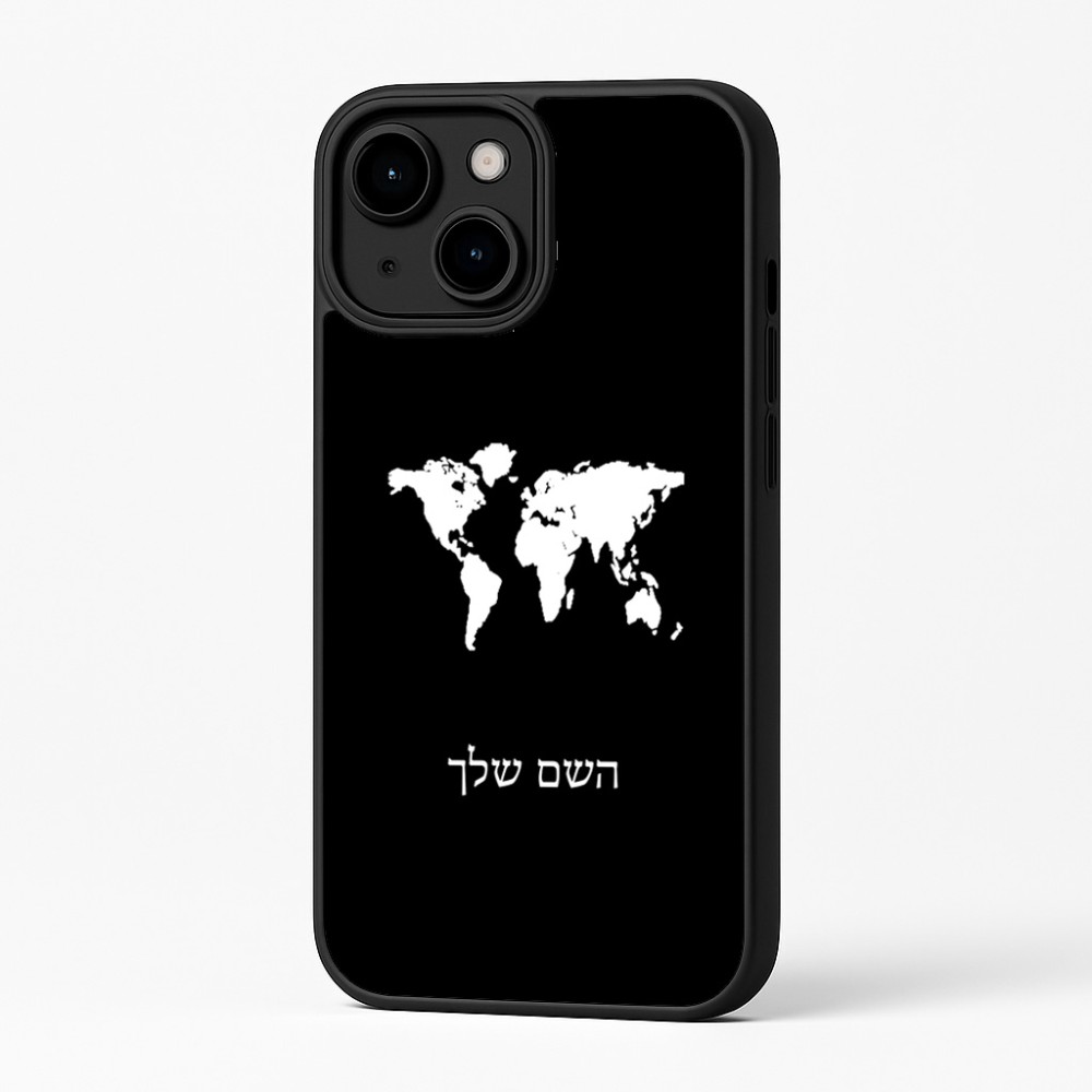 כיסוי בעיצוב אישי עם השם שלך לדגם - Apple iPhone 16 Plus בעיצוב מפת העולם