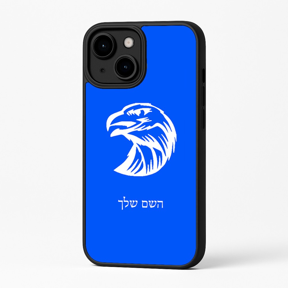 כיסוי בעיצוב אישי עם השם שלך לדגם - Apple iPhone 16 Plus בעיצוב ראש נשר