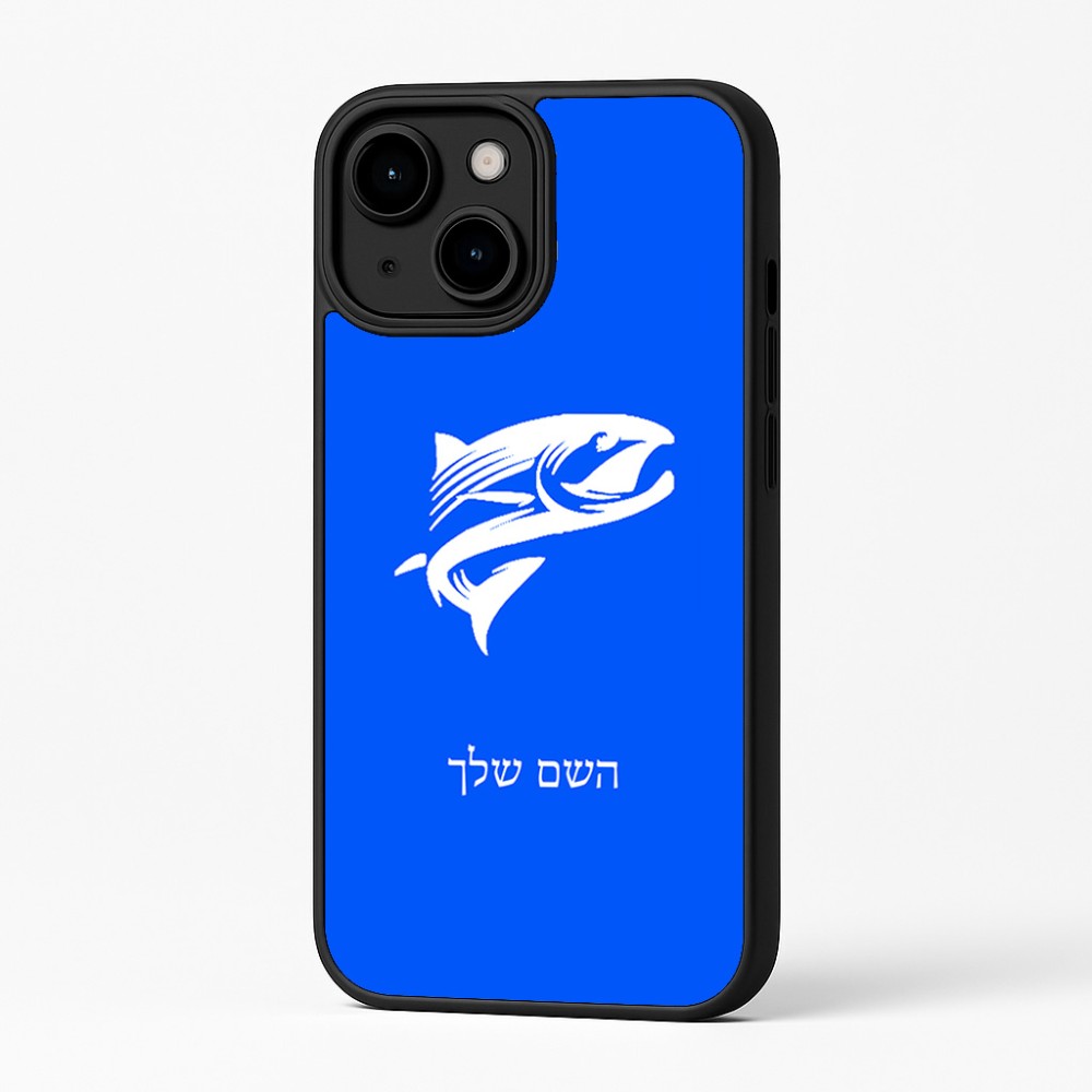 כיסוי בעיצוב אישי עם השם שלך לדגם - Apple iPhone 16 Plus בעיצוב לדוג