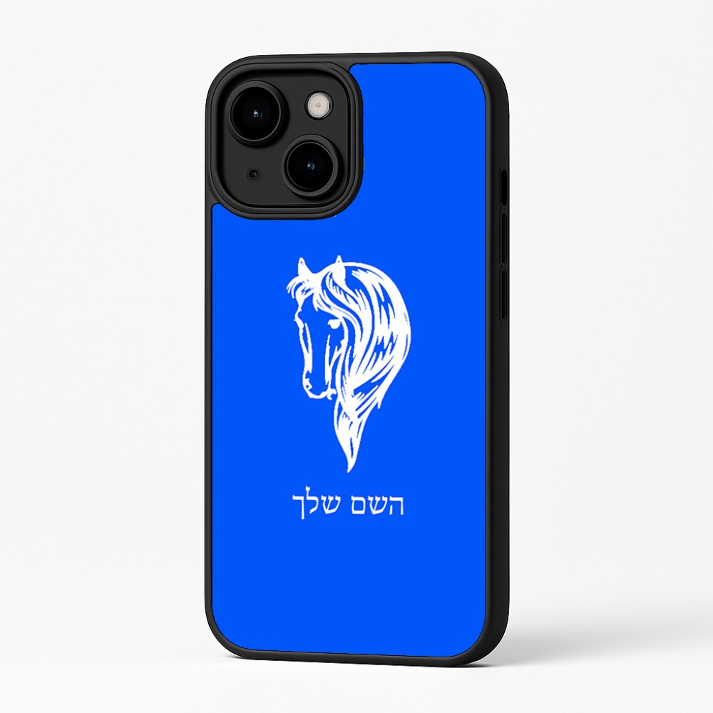 כיסוי בעיצוב אישי עם השם שלך לדגם - Apple iPhone 16 Plus בעיצוב ראש סוס