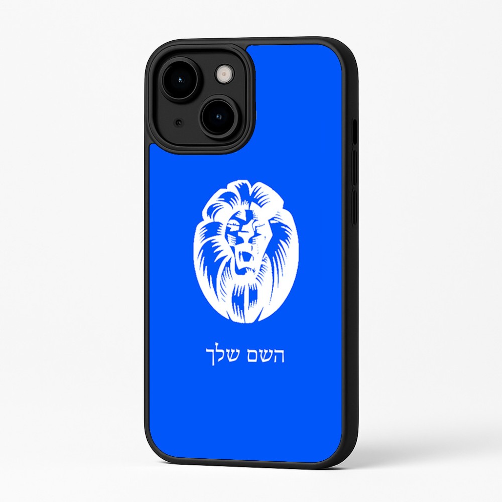 כיסוי בעיצוב אישי עם השם שלך לדגם - Apple iPhone 16 Plus בעיצוב פני אריה