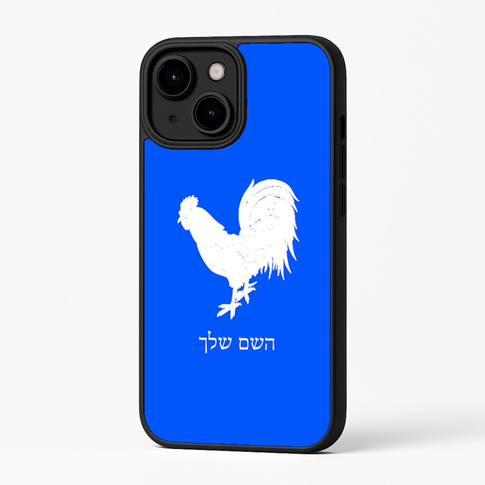 כיסוי בעיצוב אישי עם השם שלך לדגם - Apple iPhone 16 Plus בעיצוב תרנגול