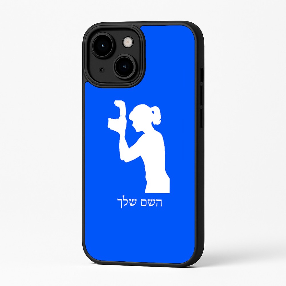 כיסוי בעיצוב אישי עם השם שלך לדגם - Apple iPhone 16 Plus בעיצוב צלמת - אישה