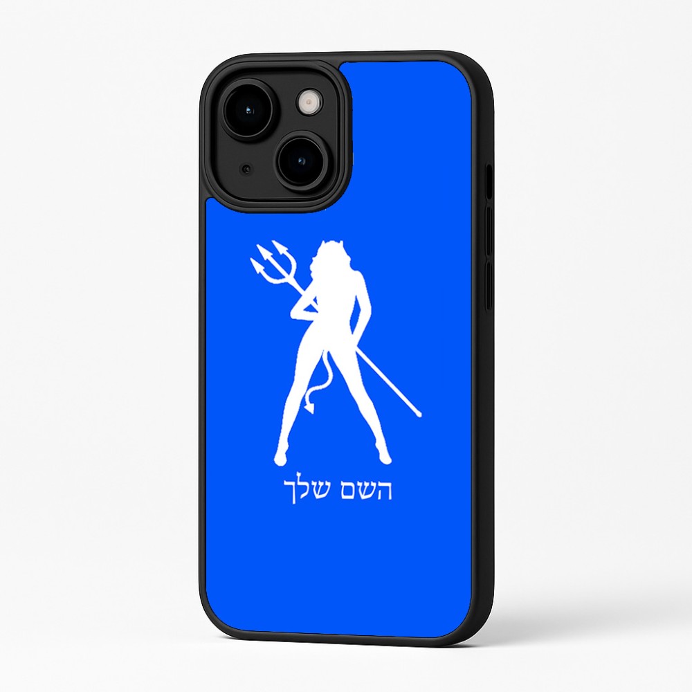 כיסוי בעיצוב אישי עם השם שלך לדגם - Apple iPhone 16 Plus בעיצוב אישה שטן