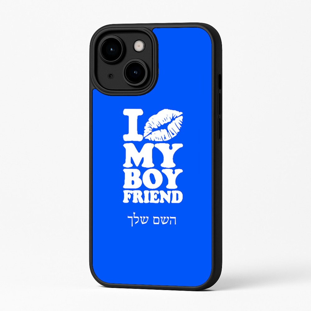 כיסוי בעיצוב אישי עם השם שלך לדגם - Apple iPhone 16 Plus בעיצוב נשקי את חבר שלי