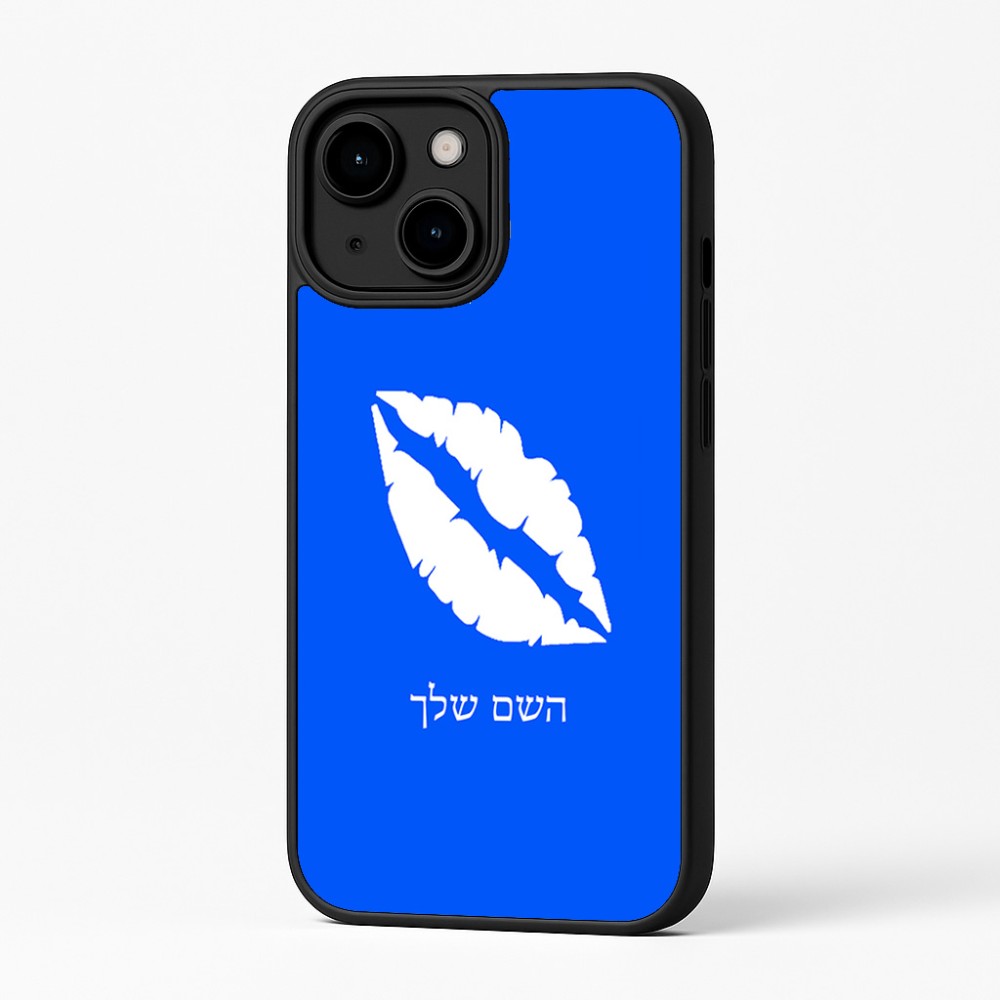 כיסוי בעיצוב אישי עם השם שלך לדגם - Apple iPhone 16 Plus בעיצוב שפתיים - נשיקה