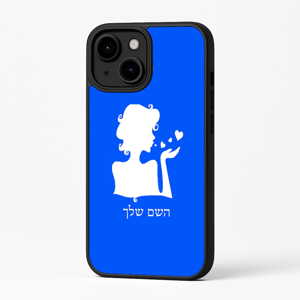 כיסוי בעיצוב אישי עם השם שלך לדגם - Apple iPhone 16 Plus בעיצוב אהבת נשים