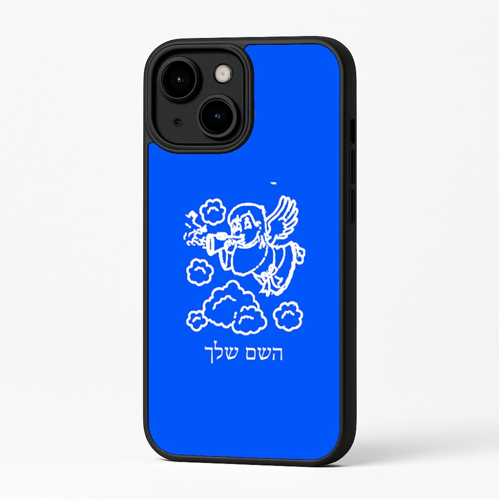 כיסוי בעיצוב אישי עם השם שלך לדגם - Apple iPhone 16 Plus בעיצוב מחזמר אנג'ל 2