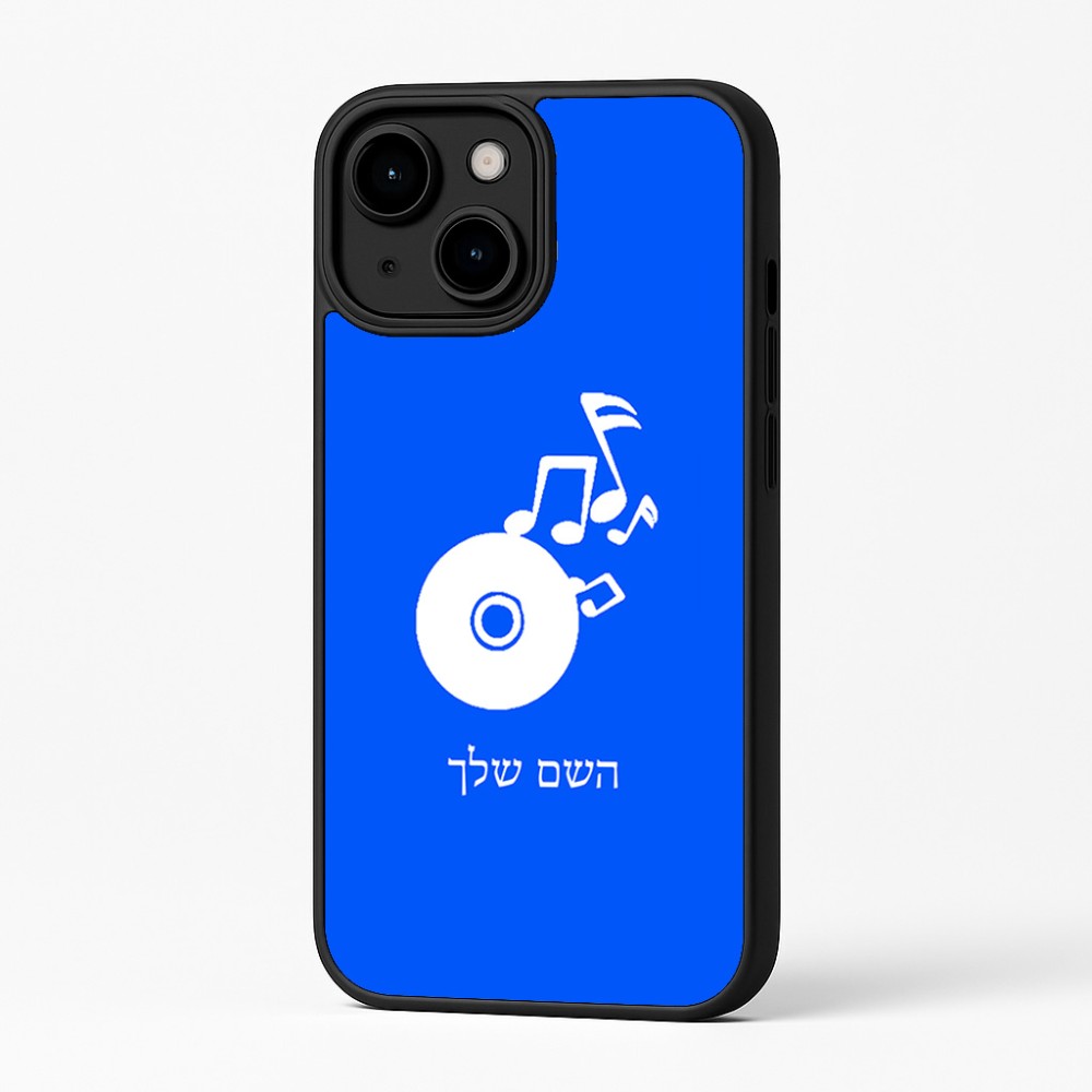 כיסוי בעיצוב אישי עם השם שלך לדגם - Apple iPhone 16 Plus בעיצוב תקליטור - אזור מוזיקה