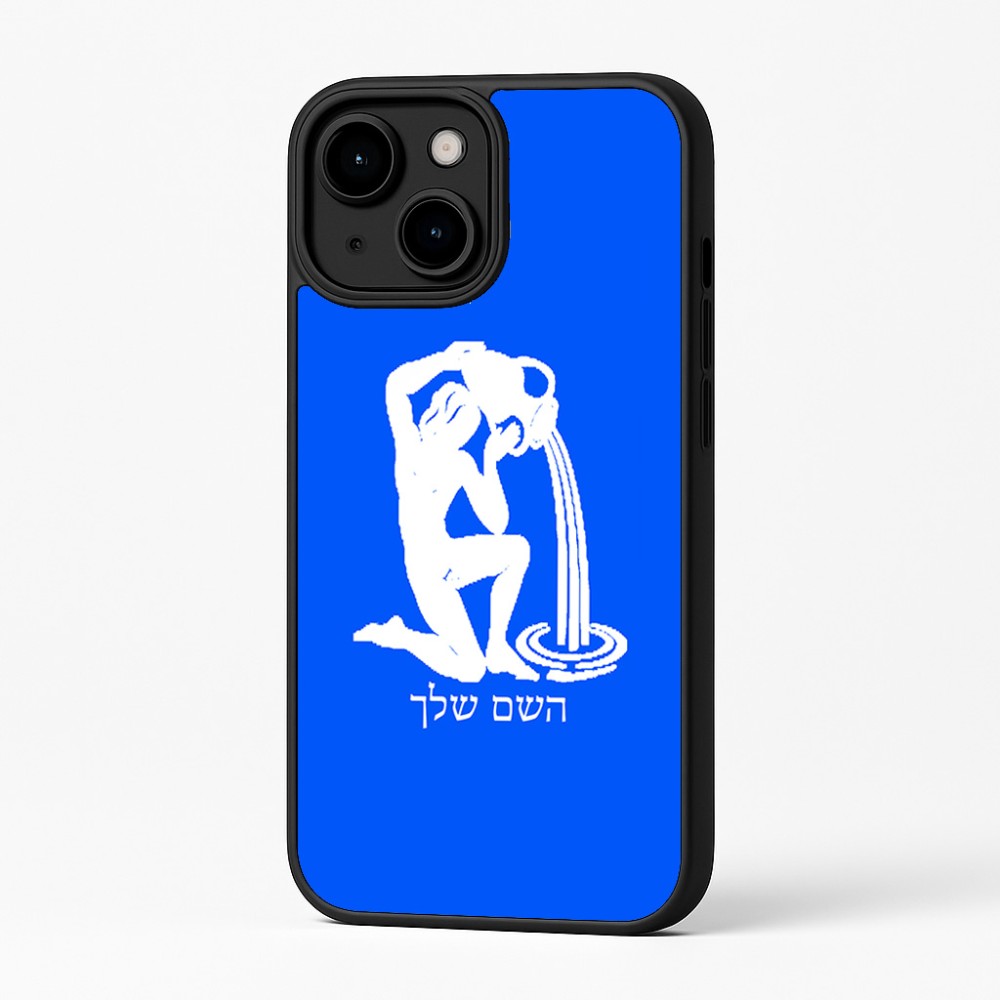 כיסוי בעיצוב אישי עם השם שלך לדגם - Apple iPhone 16 Plus בעיצוב מזלות - דלי