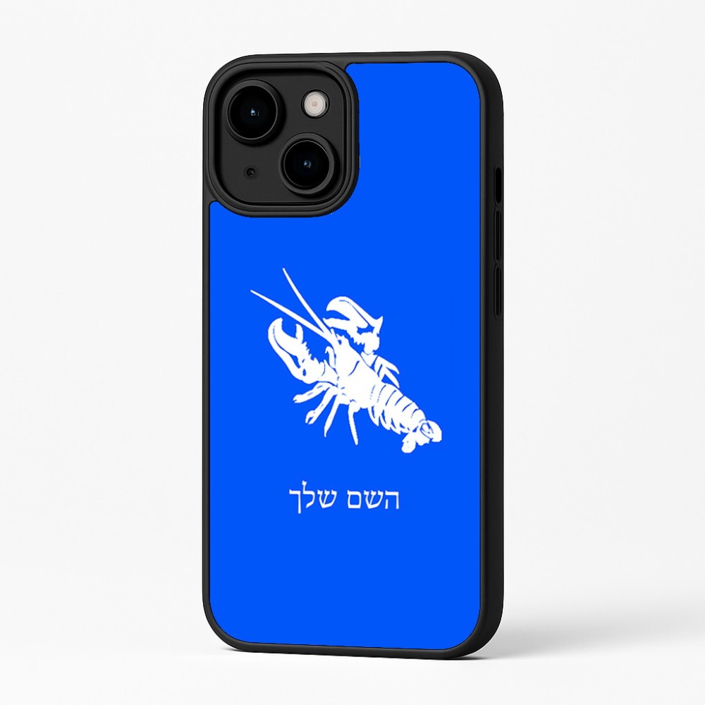 כיסוי בעיצוב אישי עם השם שלך לדגם - Apple iPhone 16 Plus בעיצוב מזלות - סרטן