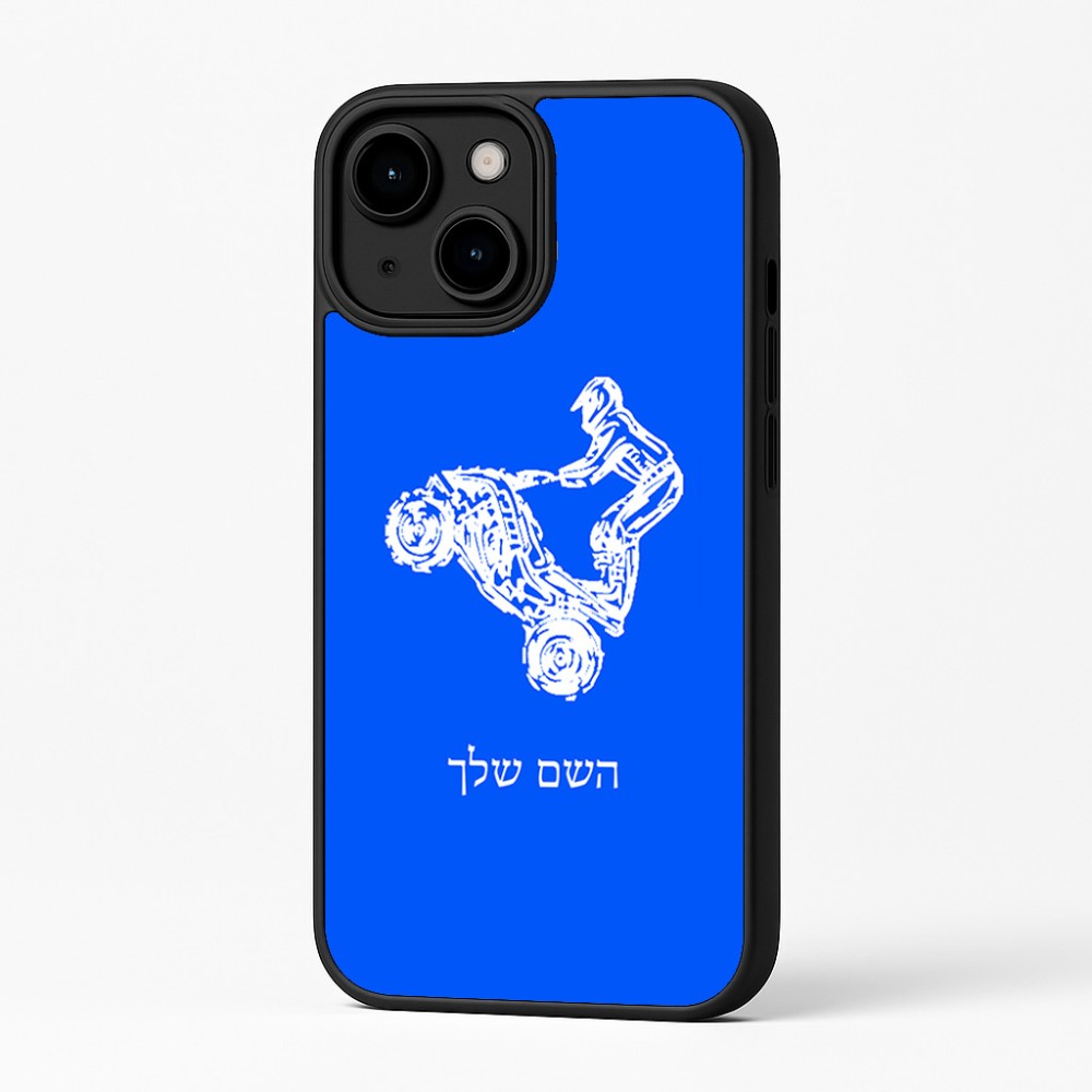 כיסוי בעיצוב אישי עם השם שלך לדגם - Apple iPhone 16 Plus בעיצוב רוכב טרקטורונים