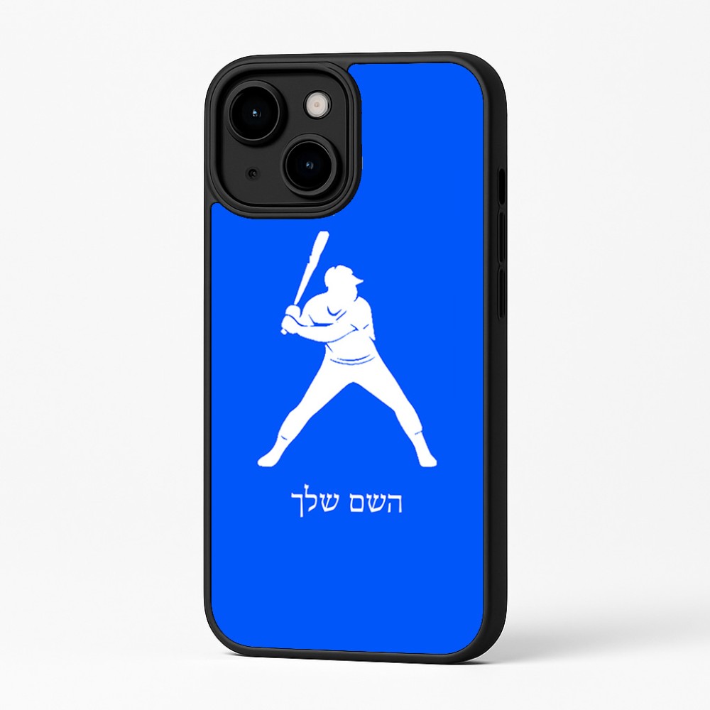 כיסוי בעיצוב אישי עם השם שלך לדגם - Apple iPhone 16 Plus בעיצוב שחקן בייסבול