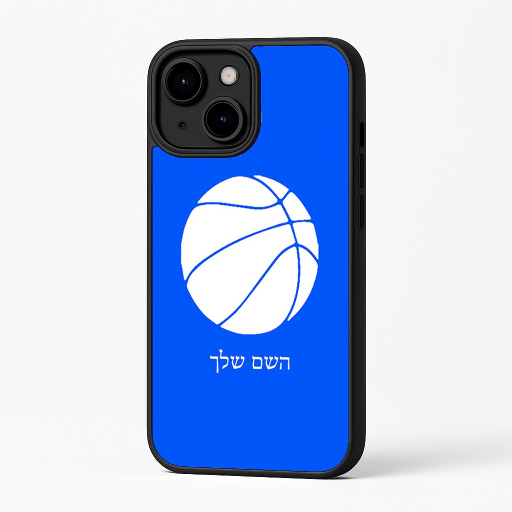 כיסוי בעיצוב אישי עם השם שלך לדגם - Apple iPhone 16 Plus בעיצוב כדורסל