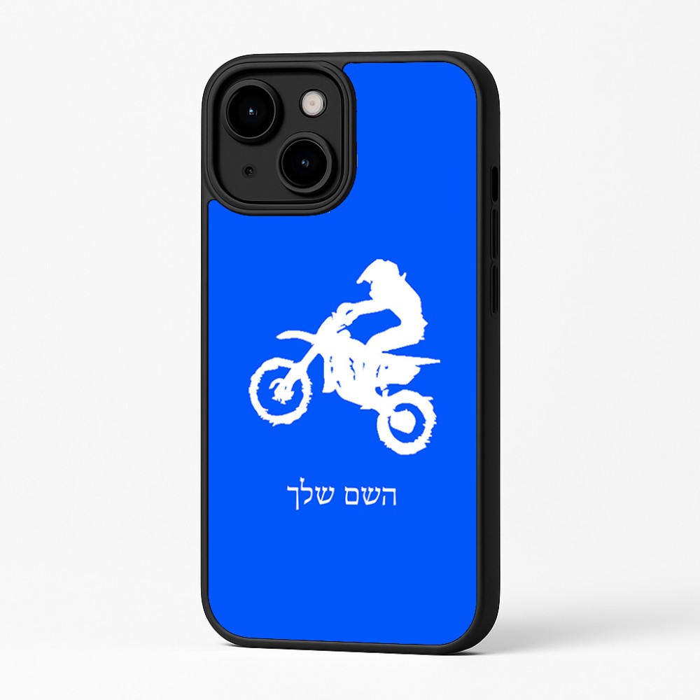 כיסוי בעיצוב אישי עם השם שלך לדגם - Apple iPhone 16 Plus בעיצוב מוטוקרוס