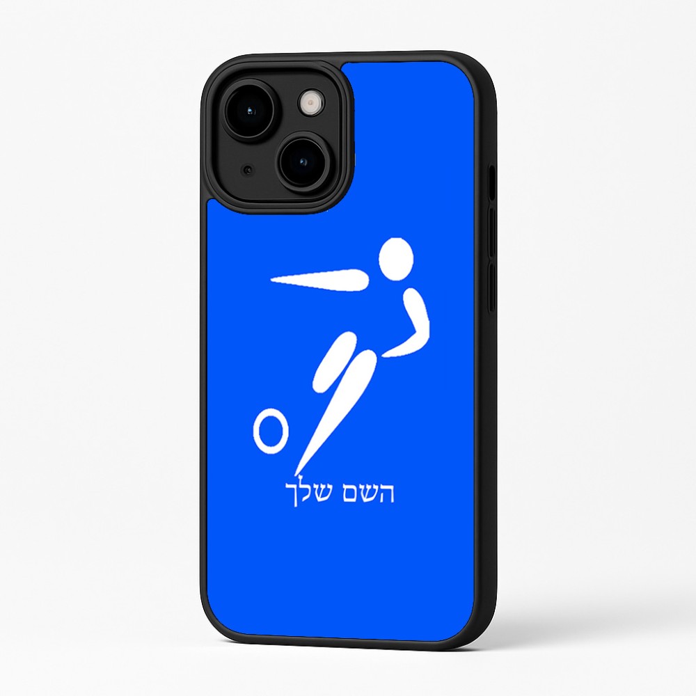 כיסוי בעיצוב אישי עם השם שלך לדגם - Apple iPhone 16 Plus בעיצוב כדורגל אולימפי