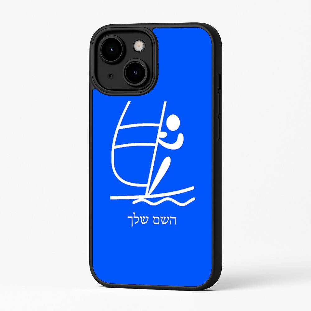 כיסוי בעיצוב אישי עם השם שלך לדגם - Apple iPhone 16 Plus בעיצוב שייט אולימפי