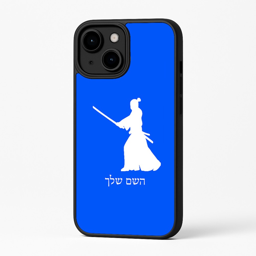 כיסוי בעיצוב אישי עם השם שלך לדגם - Apple iPhone 16 Plus בעיצוב סמוראי