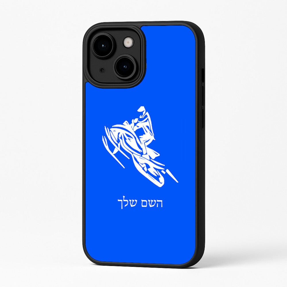 כיסוי בעיצוב אישי עם השם שלך לדגם - Apple iPhone 16 Plus בעיצוב אופנוע שלג
