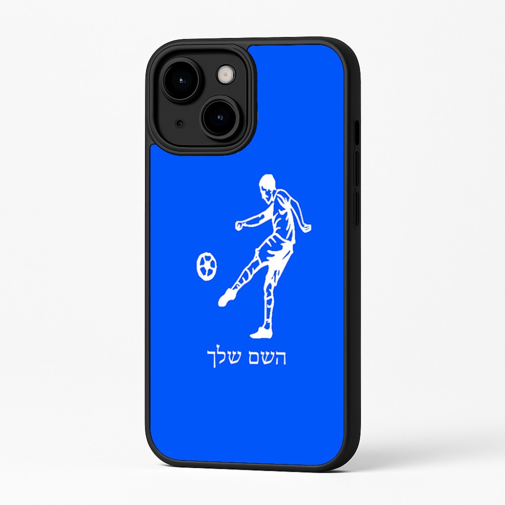כיסוי בעיצוב אישי עם השם שלך לדגם - Apple iPhone 16 Plus בעיצוב שחקן כדורגל