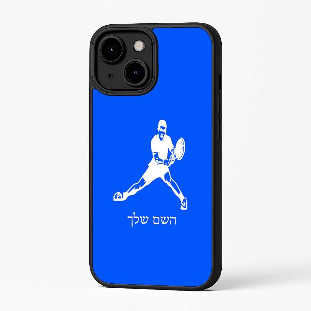כיסוי בעיצוב אישי עם השם שלך לדגם - Apple iPhone 16 Plus בעיצוב שחקן טניס