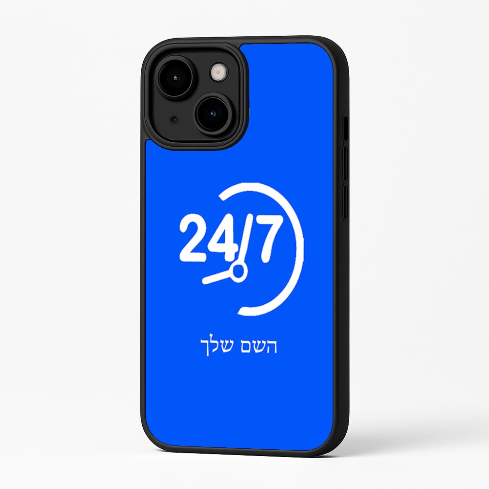 כיסוי בעיצוב אישי עם השם שלך לדגם - Apple iPhone 16 Plus בעיצוב 24 ביולי