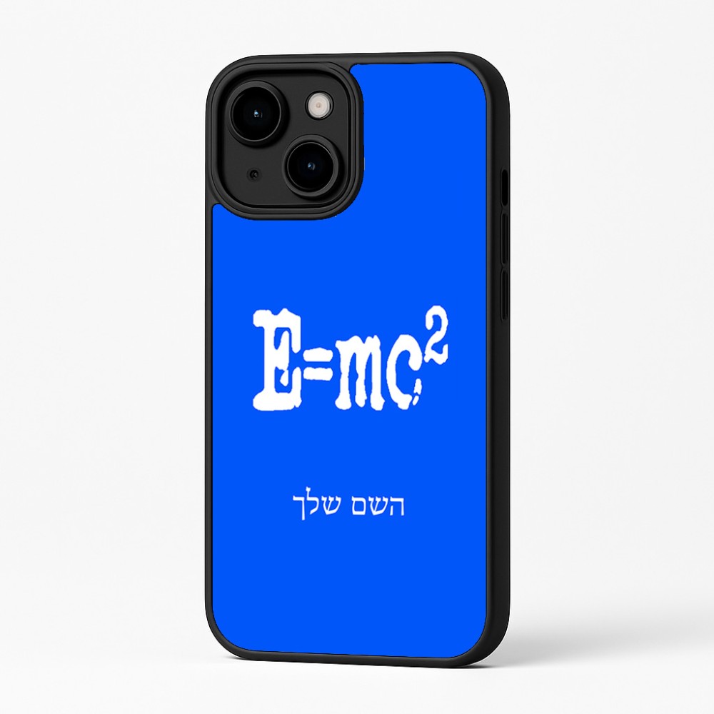 כיסוי בעיצוב אישי עם השם שלך לדגם - Apple iPhone 16 Plus בעיצוב נוסחת אלברט איינשטיין