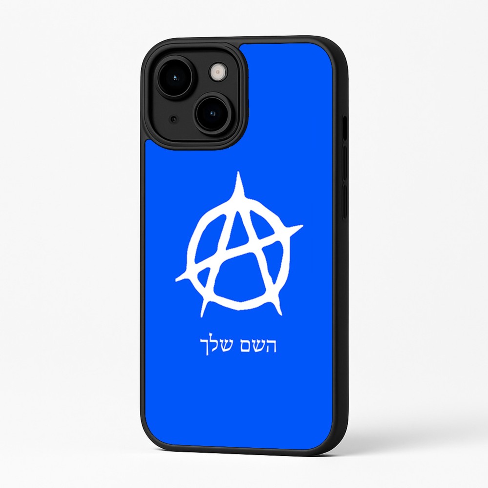 כיסוי בעיצוב אישי עם השם שלך לדגם - Apple iPhone 16 Plus בעיצוב אנרכיה