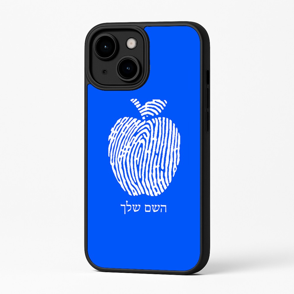 כיסוי בעיצוב אישי עם השם שלך לדגם - Apple iPhone 16 Plus בעיצוב הדפס תפוח