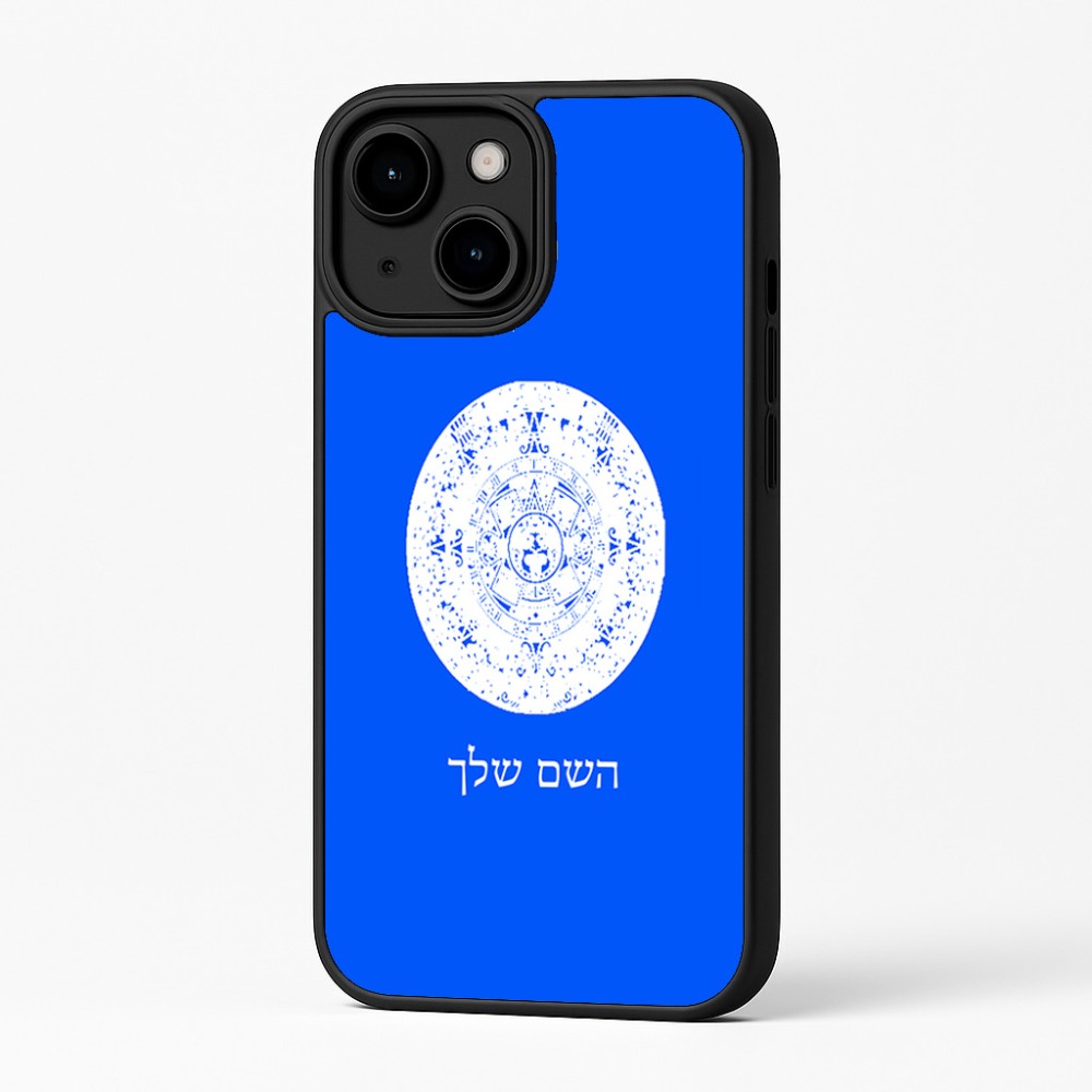 כיסוי בעיצוב אישי עם השם שלך לדגם - Apple iPhone 16 Plus בעיצוב לוח שנה אצטקי של המאיה