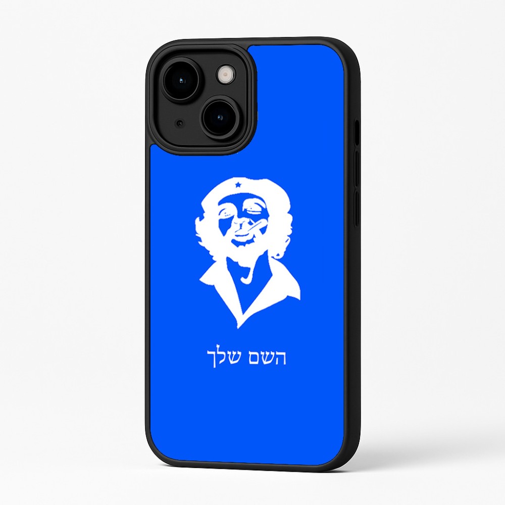 כיסוי בעיצוב אישי עם השם שלך לדגם - Apple iPhone 16 Plus בעיצוב צ'ה גווארה