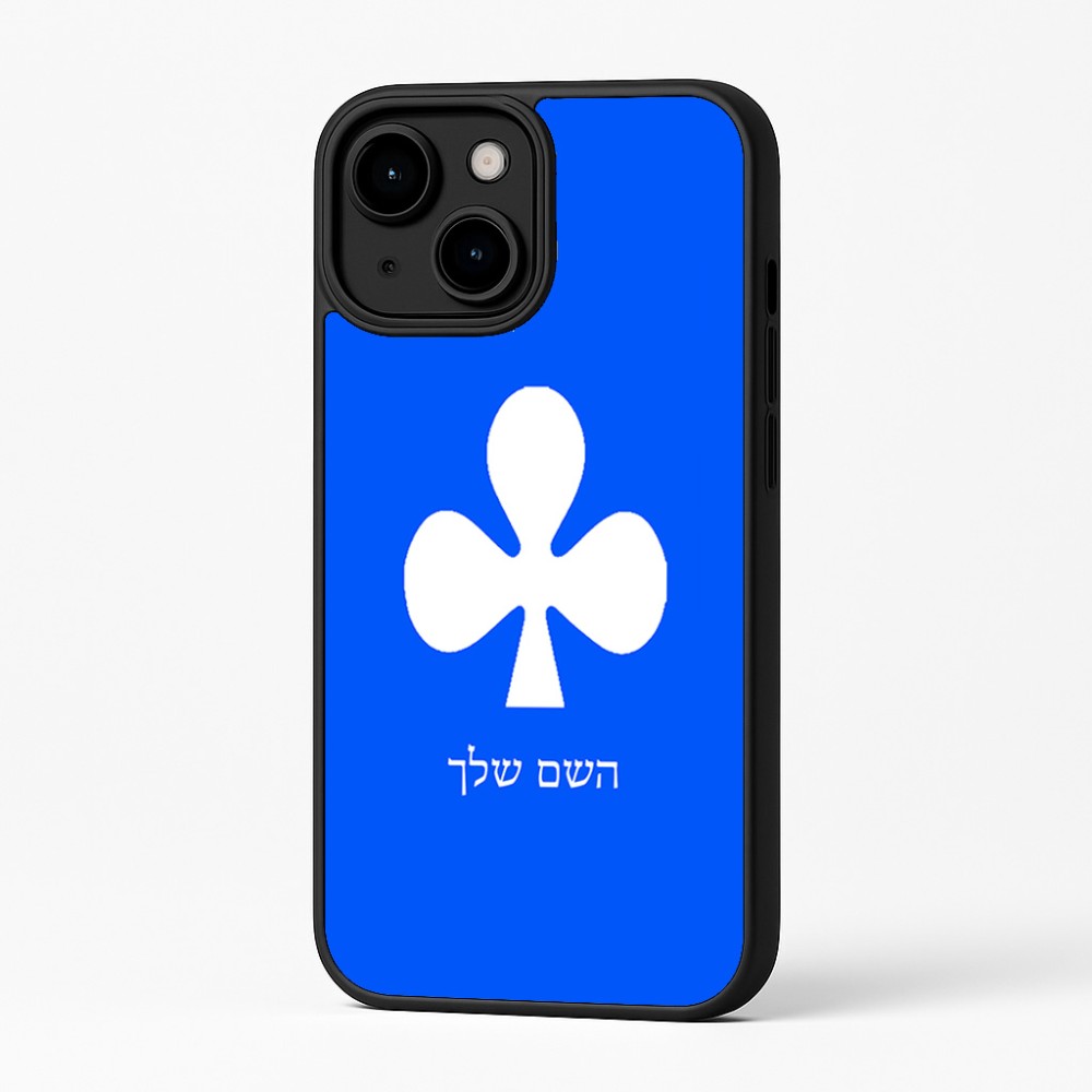 כיסוי בעיצוב אישי עם השם שלך לדגם - Apple iPhone 16 Plus בעיצוב אגם