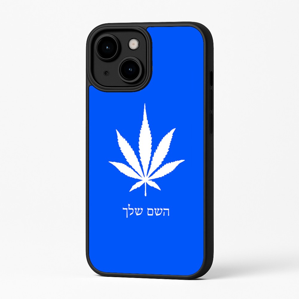 כיסוי בעיצוב אישי עם השם שלך לדגם - Apple iPhone 16 Plus בעיצוב עלה מריחואנה - גראס