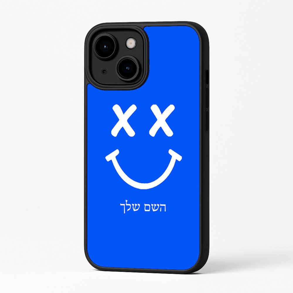 כיסוי בעיצוב אישי עם השם שלך לדגם - Apple iPhone 16 Plus בעיצוב סמיילי