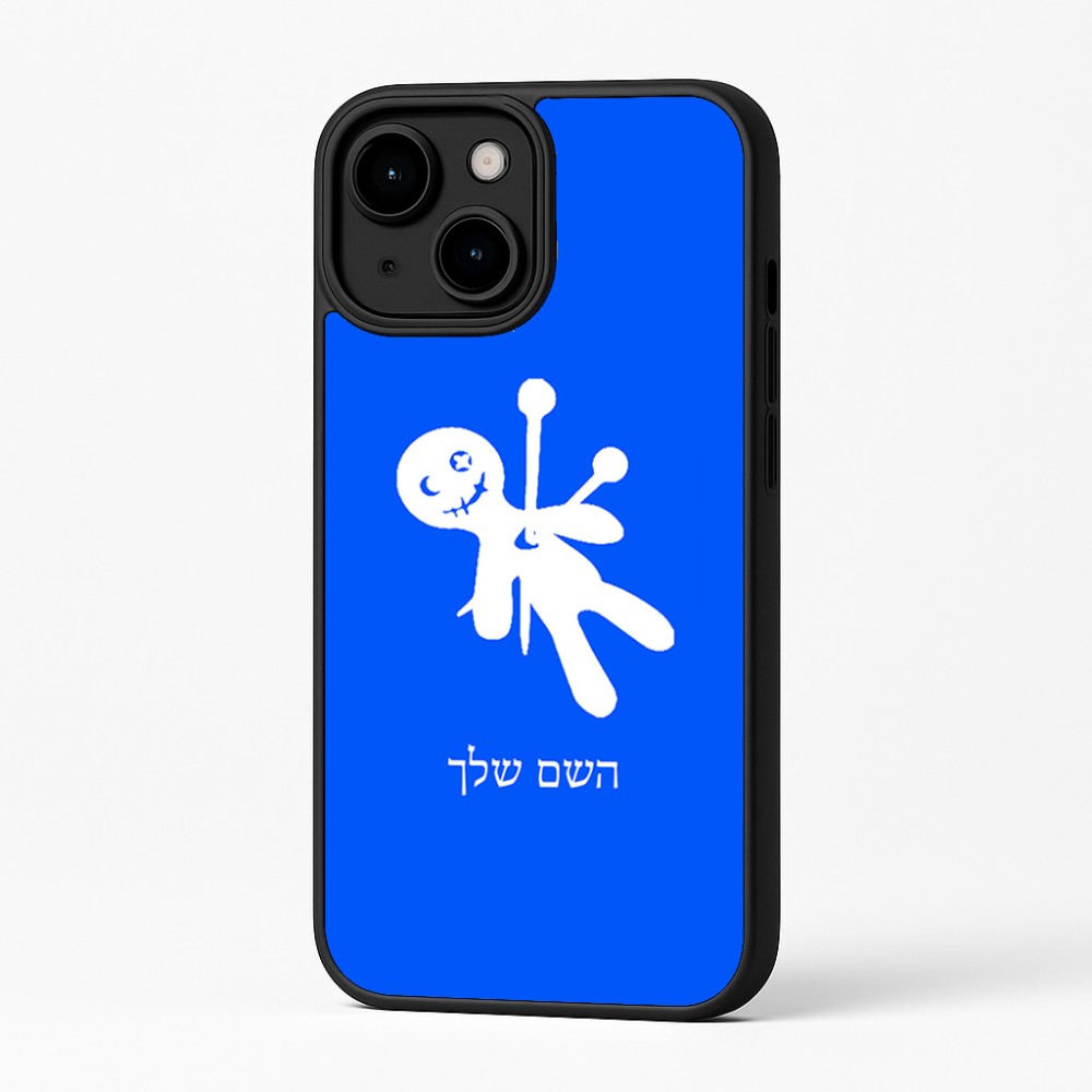 כיסוי בעיצוב אישי עם השם שלך לדגם - Apple iPhone 16 Plus בעיצוב וודו