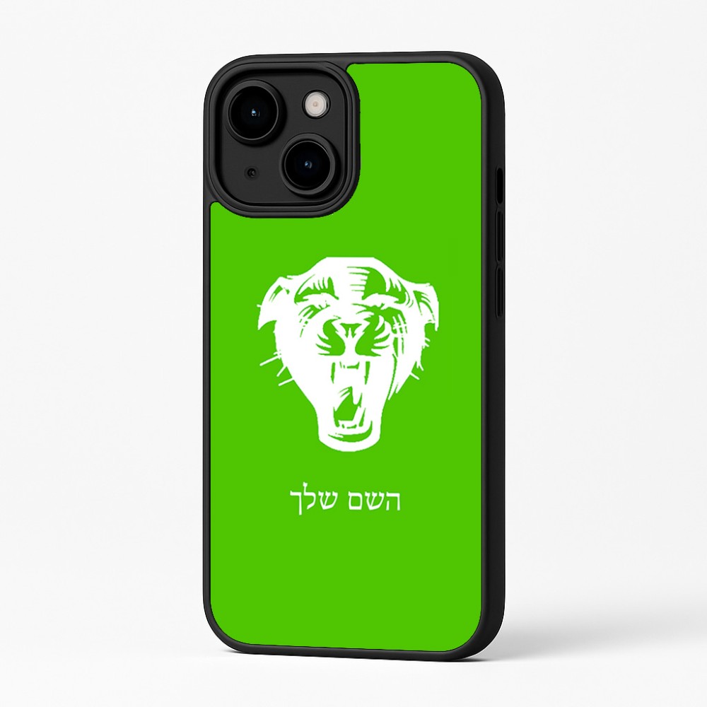 כיסוי בעיצוב אישי עם השם שלך לדגם - Apple iPhone 16 Plus בעיצוב פני פנטרה