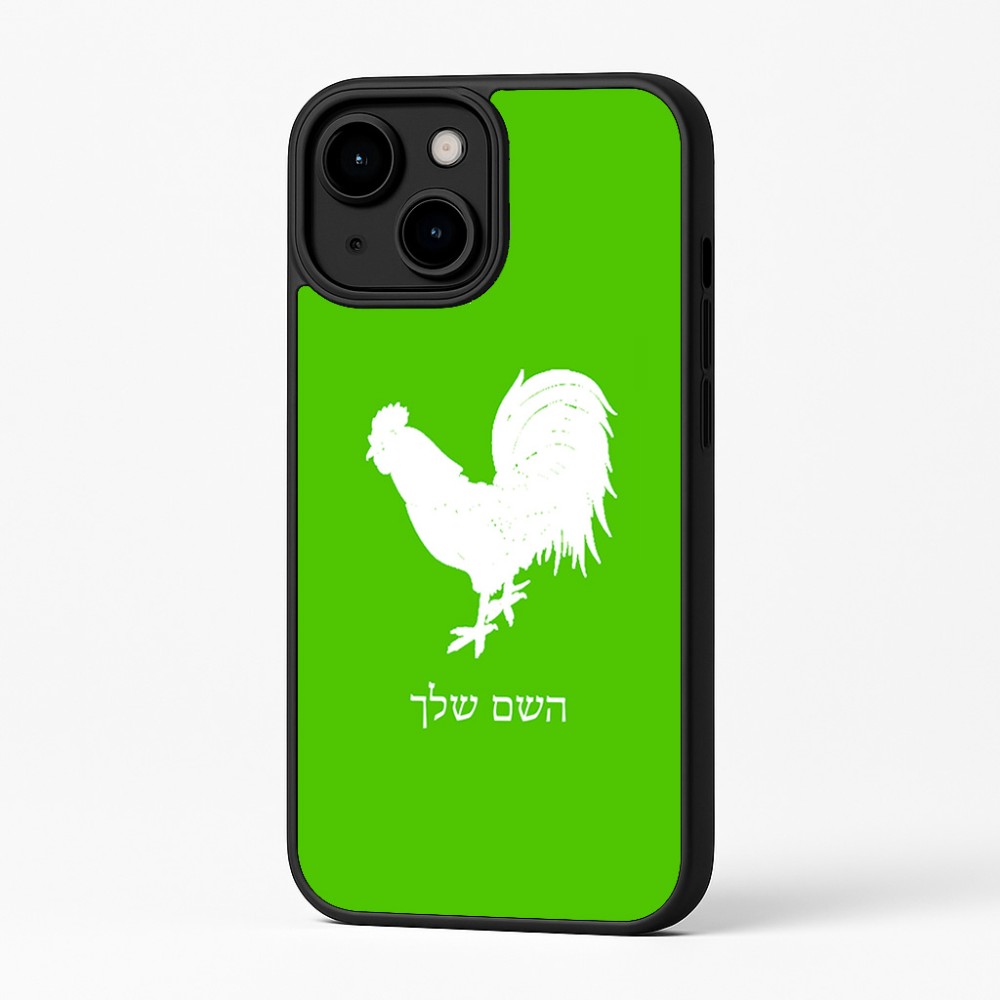 כיסוי בעיצוב אישי עם השם שלך לדגם - Apple iPhone 16 Plus בעיצוב תרנגול