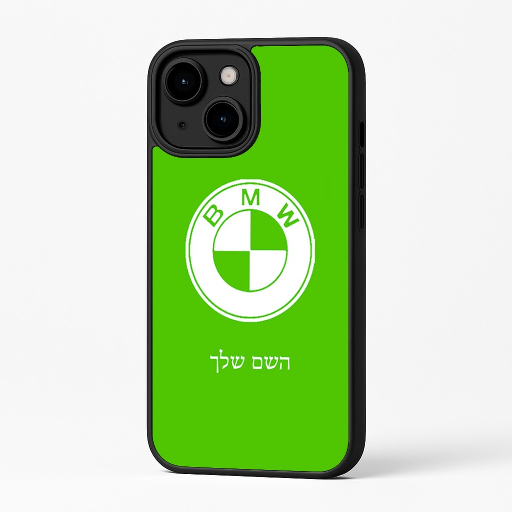 כיסוי בעיצוב אישי עם השם שלך לדגם - Apple iPhone 16 Plus בעיצוב ב.מ.וו