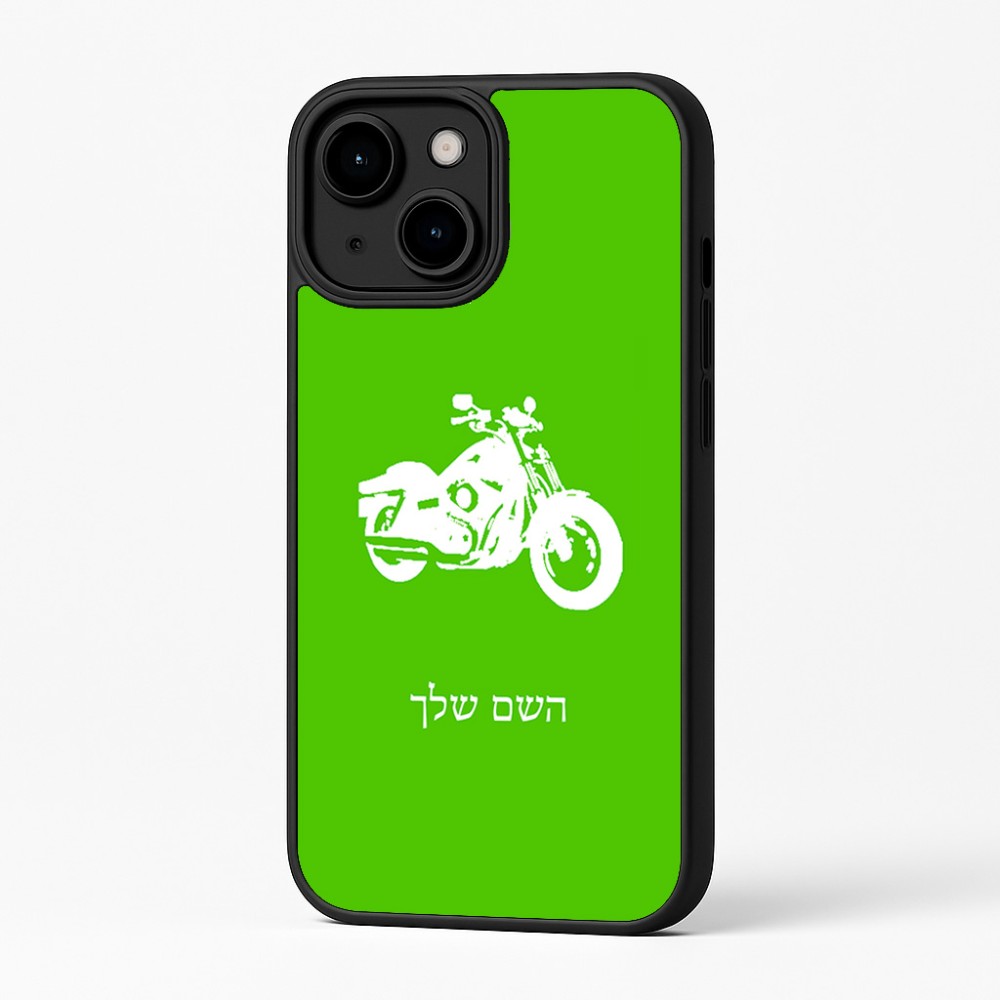 כיסוי בעיצוב אישי עם השם שלך לדגם - Apple iPhone 16 Plus בעיצוב הארלי-דיווידסון