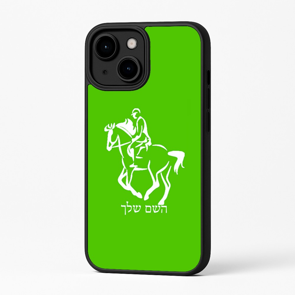 כיסוי בעיצוב אישי עם השם שלך לדגם - Apple iPhone 16 Plus בעיצוב רוכב סוסים 2
