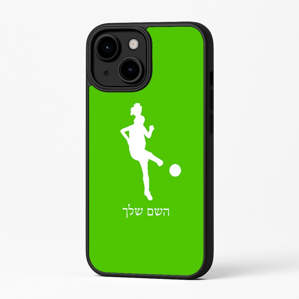 כיסוי בעיצוב אישי עם השם שלך לדגם - Apple iPhone 16 Plus בעיצוב שחקנית כדורגל - אישה