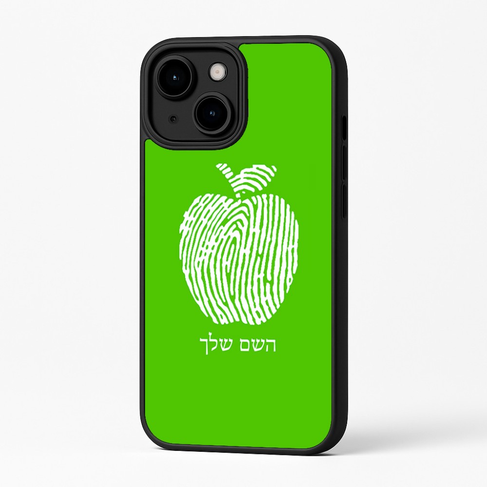 כיסוי בעיצוב אישי עם השם שלך לדגם - Apple iPhone 16 Plus בעיצוב הדפס תפוח