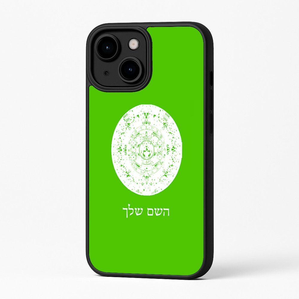 כיסוי בעיצוב אישי עם השם שלך לדגם - Apple iPhone 16 Plus בעיצוב לוח שנה אצטקי של המאיה