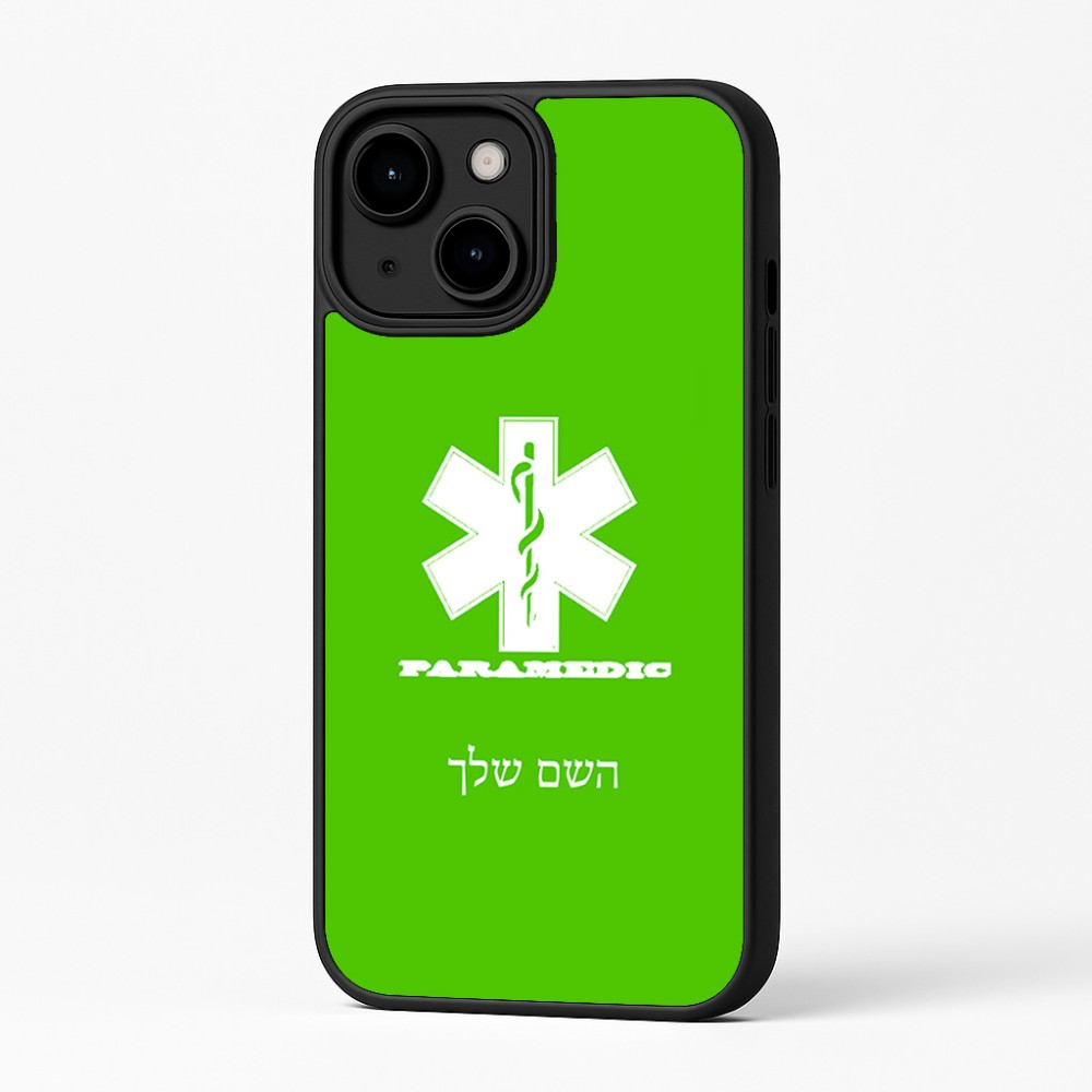 כיסוי בעיצוב אישי עם השם שלך לדגם - Apple iPhone 16 Plus בעיצוב חובש
