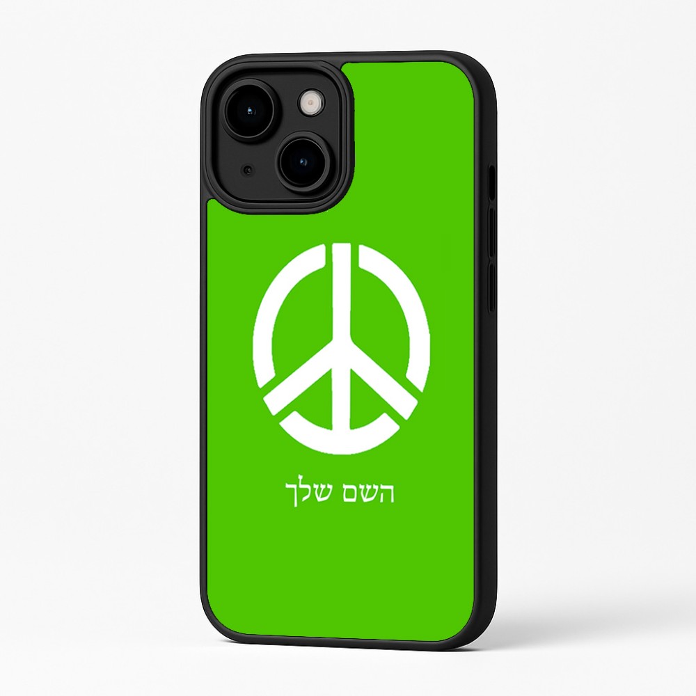 כיסוי בעיצוב אישי עם השם שלך לדגם - Apple iPhone 16 Plus בעיצוב סמל השלום