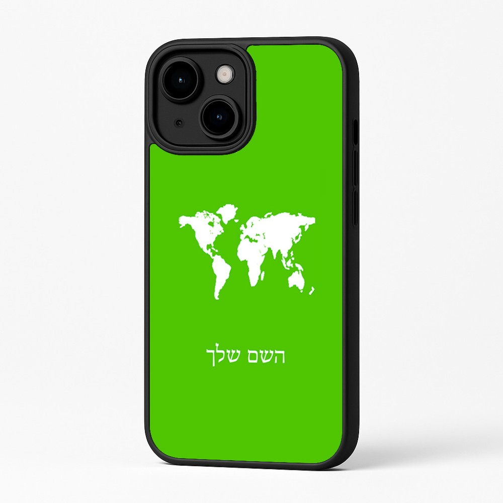 כיסוי בעיצוב אישי עם השם שלך לדגם - Apple iPhone 16 Plus בעיצוב מפת העולם