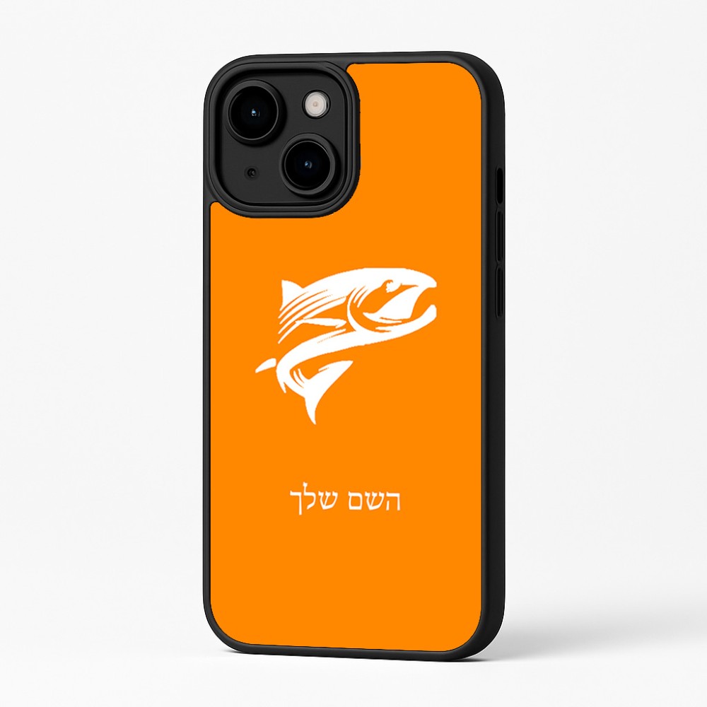 כיסוי בעיצוב אישי עם השם שלך לדגם - Apple iPhone 16 Plus בעיצוב לדוג