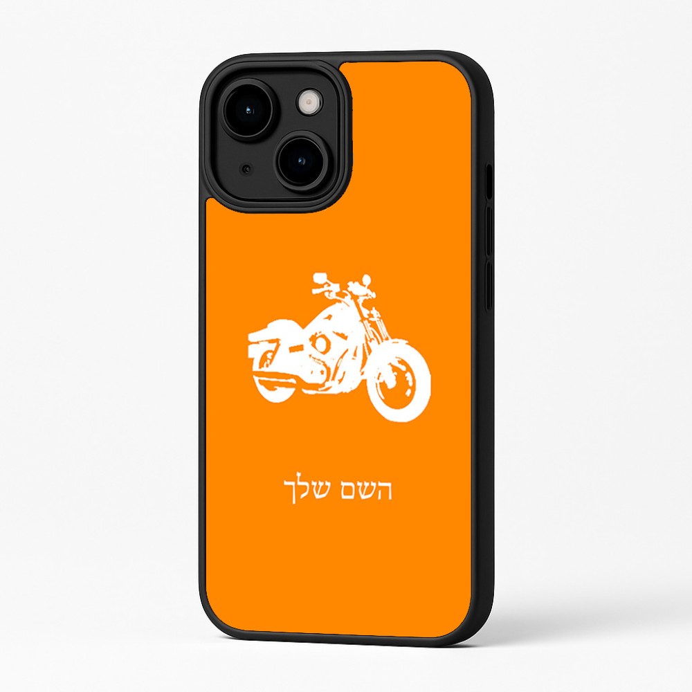 כיסוי בעיצוב אישי עם השם שלך לדגם - Apple iPhone 16 Plus בעיצוב הארלי-דיווידסון