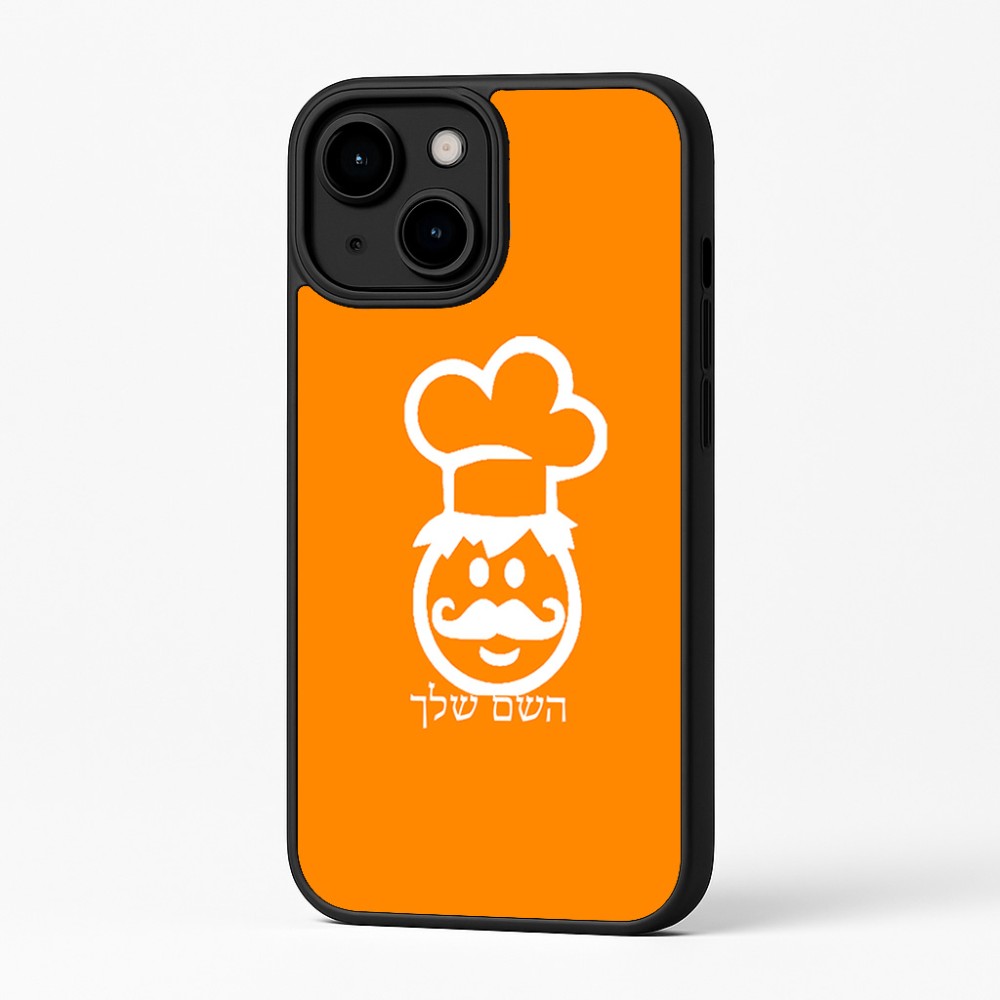 כיסוי בעיצוב אישי עם השם שלך לדגם - Apple iPhone 16 Plus בעיצוב שף